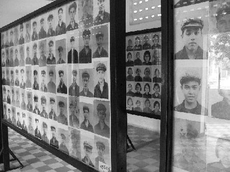 S-21 Museum