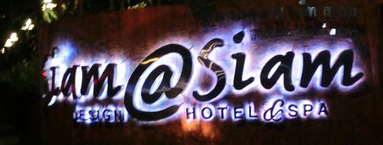 Unser Hotel
