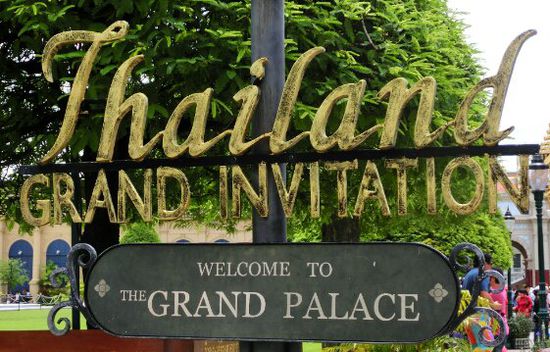 GRAND PALACE