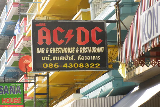 Wir schlendern noch ein bisschen durch die Second Road und dann das hier 