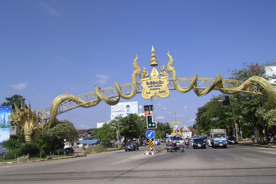 Stadttor von Nong Khai