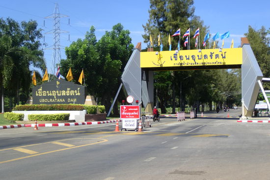 Einfahrt zum Ubolratana- Damm
