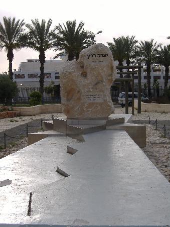 Jitzchak Rabin Gedenkstein