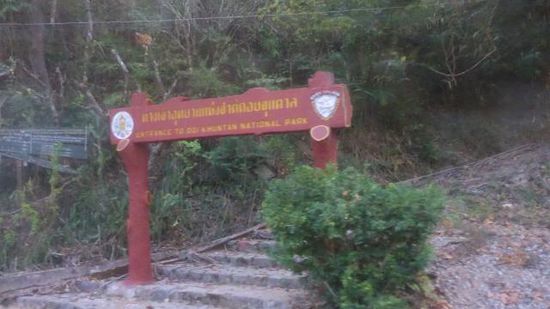 ...und der Eingang zu einem Nationalpark.