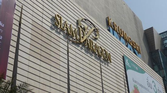 Auch hier im Siam Paragon war es sehr leer, auch hier leckere Sachen zum futtern, aber hier habe ich erst mal nichts genommen., obwohl