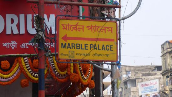 Dann endlich den Weg zum Marble-Palace gefunden, ..