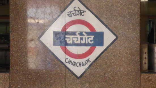 Hier muss man hin, um die Dabbawallahs zu sehen, die ab ca. 11:00 Uhr hier ankommen um den Leuten ihr Mittagessen zu bringen. Zu Hause gekocht, in eine Lunchbox gepackt, in eine  Warmhaltetasche gesteckt und schon geht die Reise los. Angeblich geht kaum mal was dabei verloren ( und das ohne SAP)...