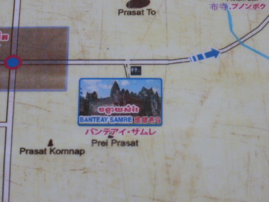 Und nun Banteay Samre.