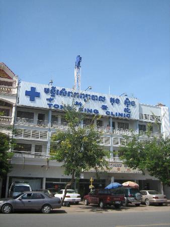 aja, dass ist das groesste und beste Krankenhaus in Kambodscha - ich bevorzuge es nicht aufzusuchen!