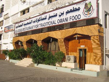 Fassade des Bin Ateeq (in Muscat)