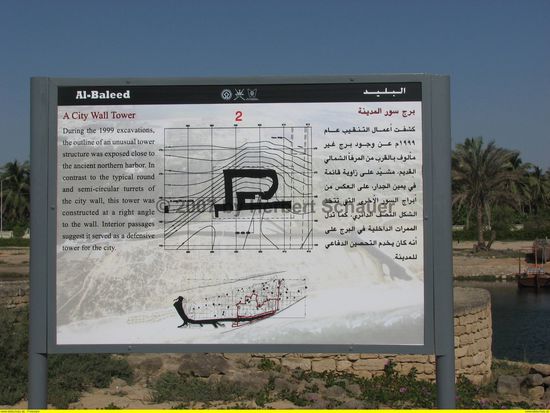 Alle Ausgrabungsstellen sind mit Informationstafeln versehen - hier City-Wall-Tower