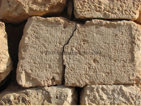 mehrere Inschrift-Steine