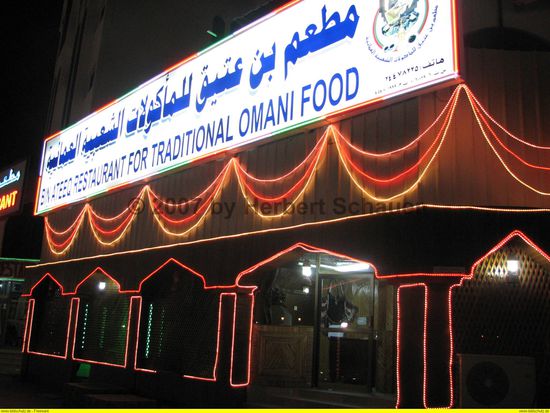 Bin Ateeq - eine kleine omanische Restaurantkette mit 'chambre separées'