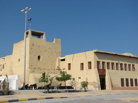 Museum von Ras-al-Kaimah (gleichnamiges Emirat)