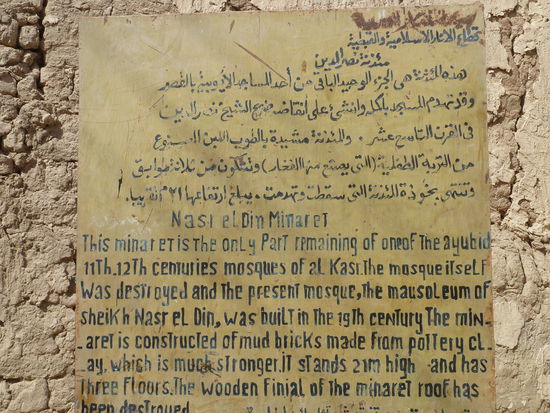 Moschee aus dem 11-12. Jh.