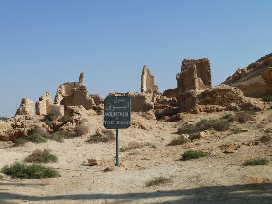 Mountain of the Dead -  29° 12' 40.37" N /  25° 31' 30.36" O