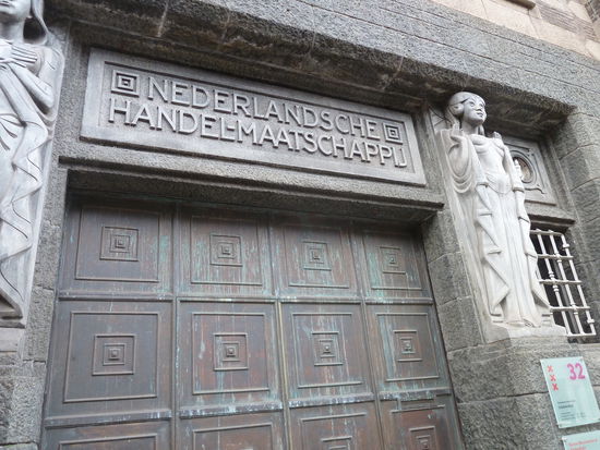 ehemaliger Eingang der Handelsgesellschaft