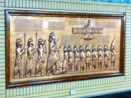 dort hängt auch wieder eine schöne Replik des Darius-Reliefs