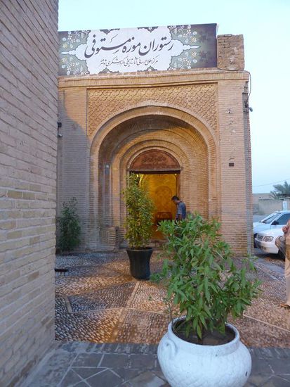 Restoran-e Mostofi -