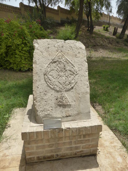 im Park des (geschlossenen) Museums