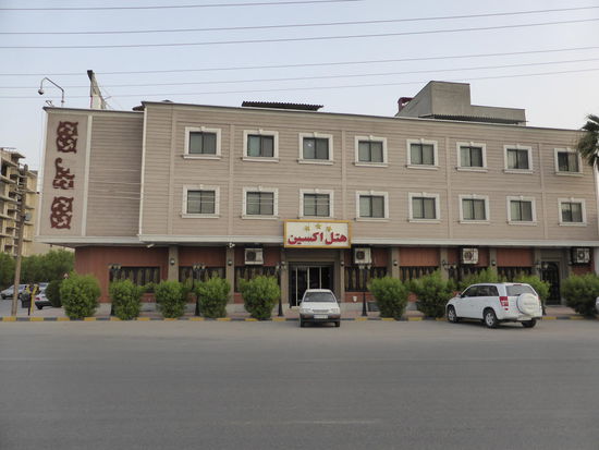 Oxin-Hotel in Ahwaz