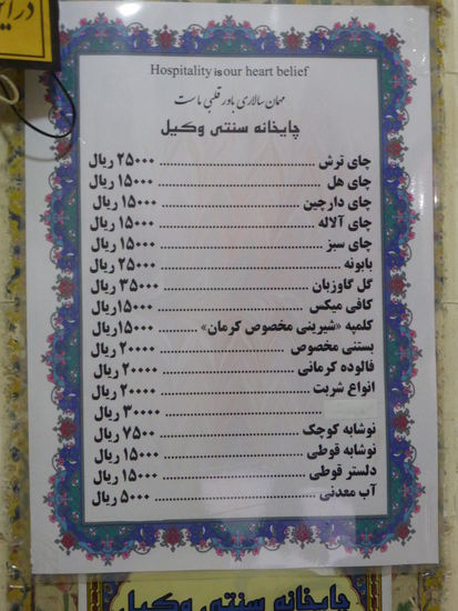 mit dieser Karte können wir nun wirklich nichts anfangen