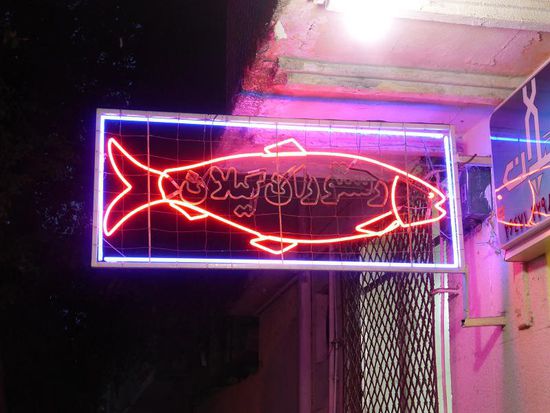 hier kann man tatsächlich einmal erkennen, das es sich um ein Restaurant handelt