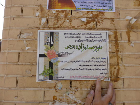 Wie auf Sardinien gibt es hier eine spezielle Art der Todesanzeige.