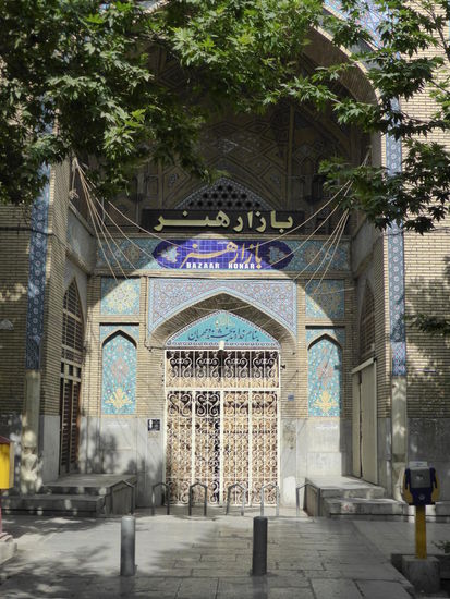 Westeingang zum Goldbazar