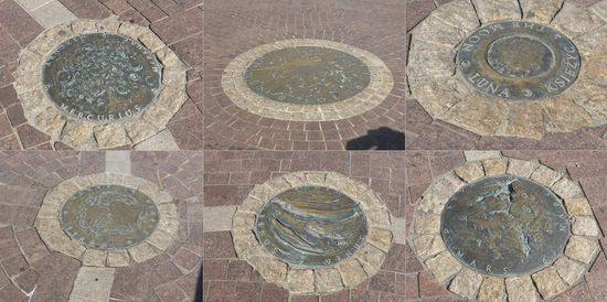 Merkur, Sonne, Mond
Erde, Venus, Mars