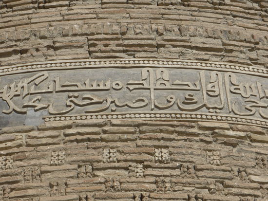 ein Schriftband ist zu finden