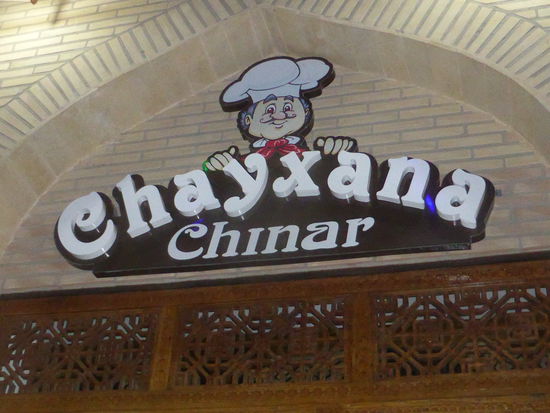 Restaurant Chinar
