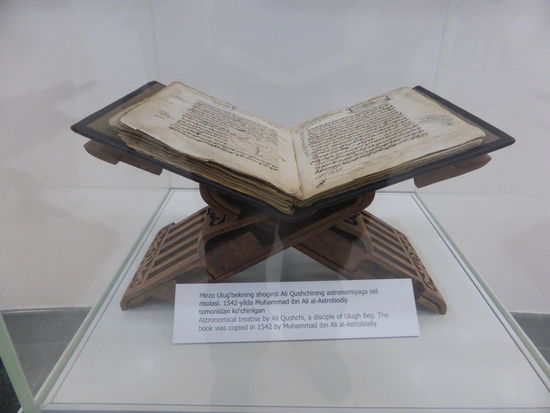 astronomisches Buch eines Schüplers von Ulug-Bek