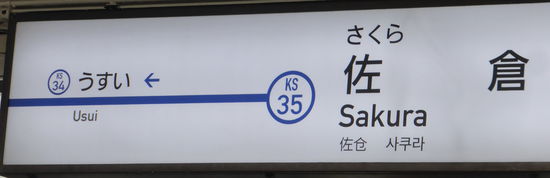 Streckennetzdarstellung im Waggon