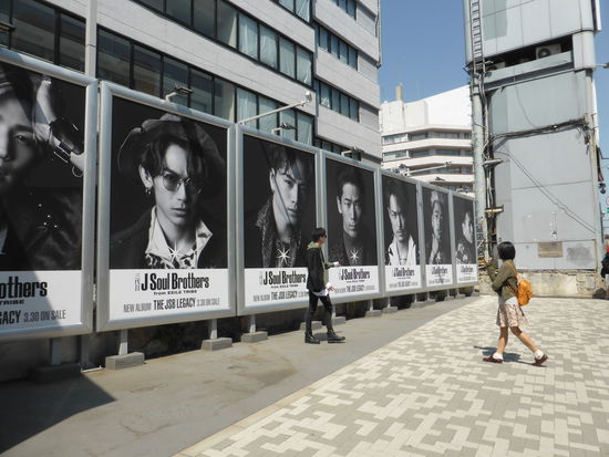 die Idole der Teenies auf Plakaten - auch sie werden abgelichtet