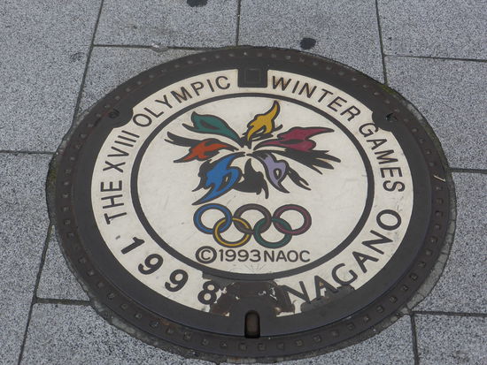 Nagano - bekannt durch die Winterspiele 1998 - in Zapporo waren 1972