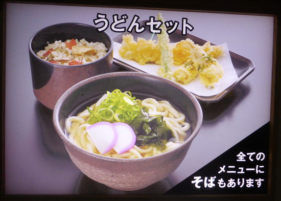 650 Yen = ca. 4,20 €