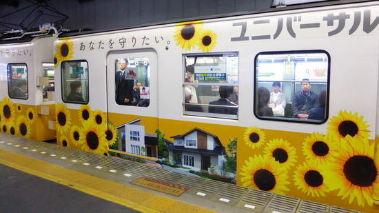 so laß ich mir 'Graffiti' gefallen