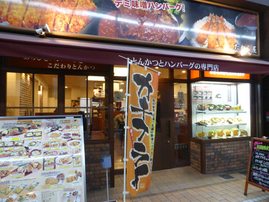 heute sind wir früh genug und das Lokal hat noch Plätze frei