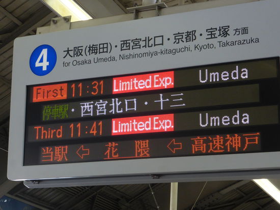 Kreuz und drei Striche - das können wir lesen