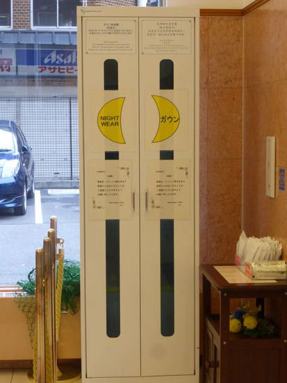 außerdem findet sich hier Schrank, aus dem man sich jeden Tag ein neues Schlafgewand nehmen kann. Leider ist die japanische Einheitsgröße nicht für alle Europäer passend