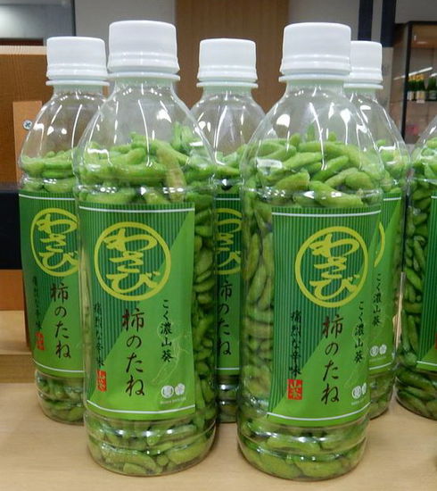 Reischips mit Wasabi