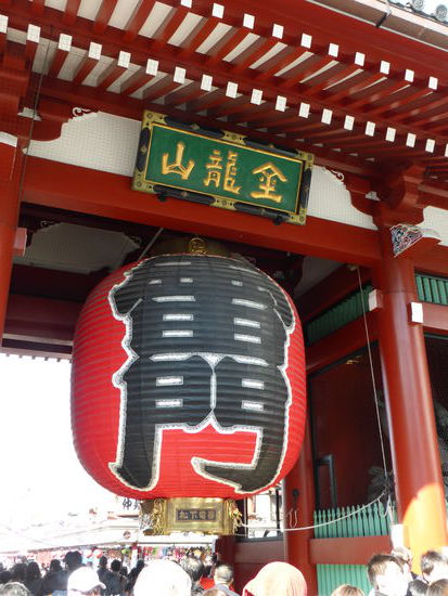 3,90 m hohe und 700 kg schwere Papierlaterne