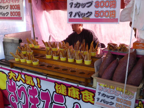 auch pommes frites gibt's