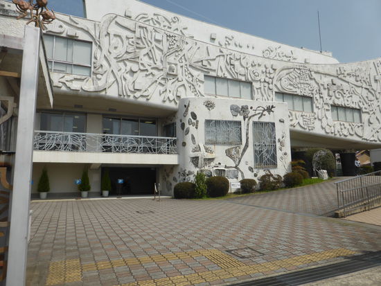 Museum for Fine Arts