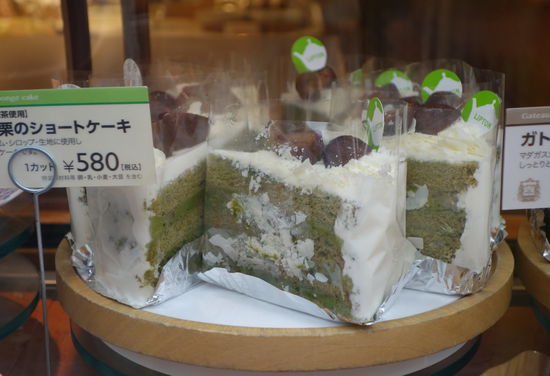 mich hätte ja die Grünteetorte gereizt, aber für mich gilt z.Zt. kein Süßes