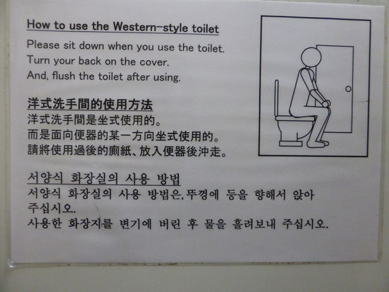 'Bedienungsanleitung'