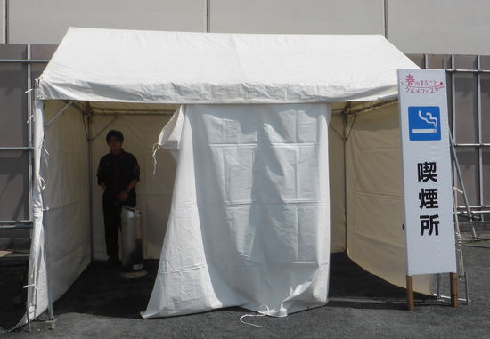 selbst auf dem Rummelplatz ist ein Raucherzelt aufgestellt