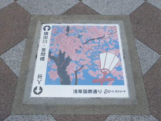 auch auch Hinweisschilder