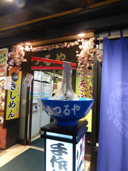 sogar eine Konstruktion mechanischer Stäbchen, die Nudeln heben, wirbt für eine Nudelgericht.